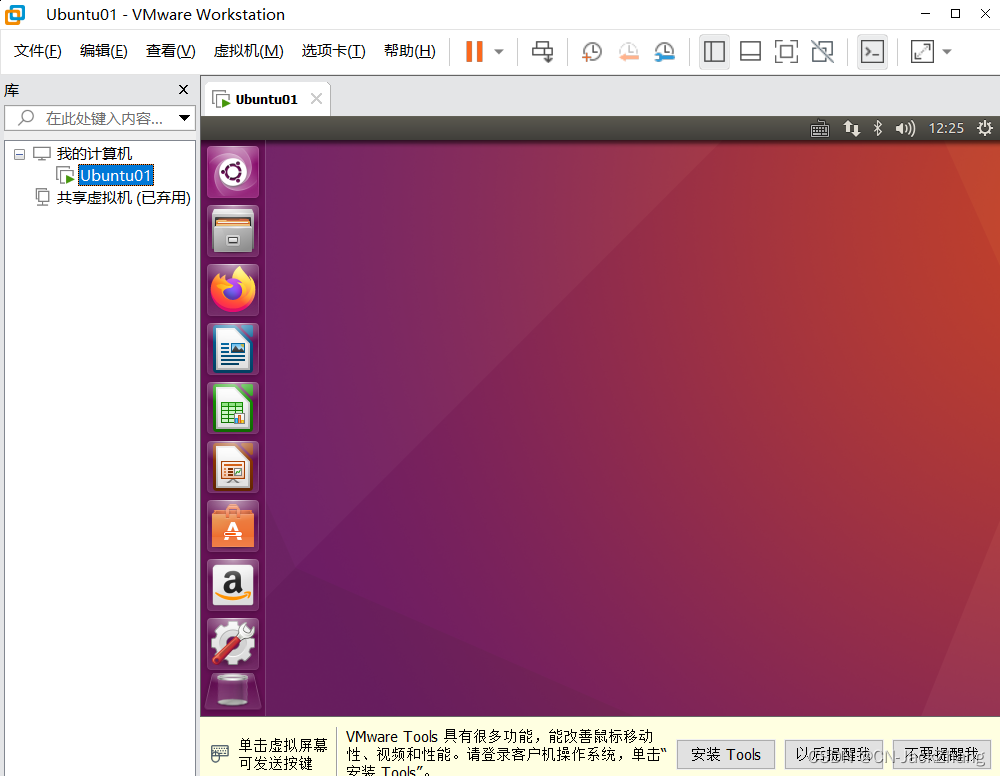 ubuntu虚拟机能用gpu吗_linux_53