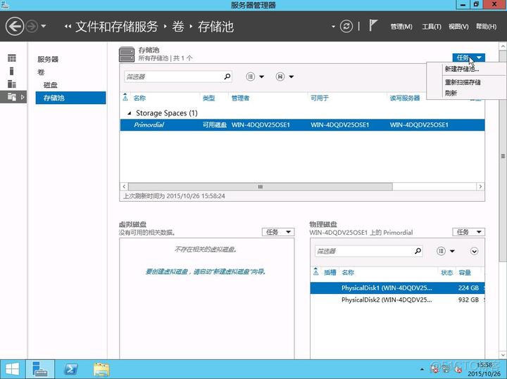 台式机可以和云服务器 组成局域网吗_hyper-v