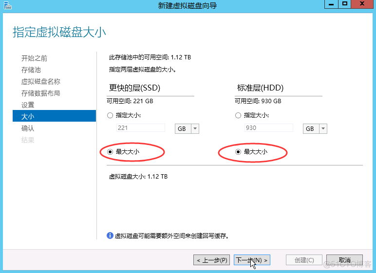 台式机可以和云服务器 组成局域网吗_hyper-v_09