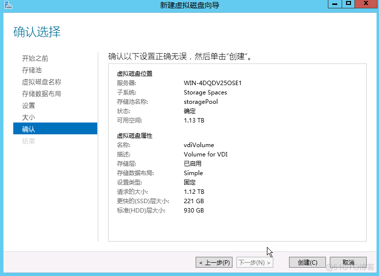 台式机可以和云服务器 组成局域网吗_hyper-v_10