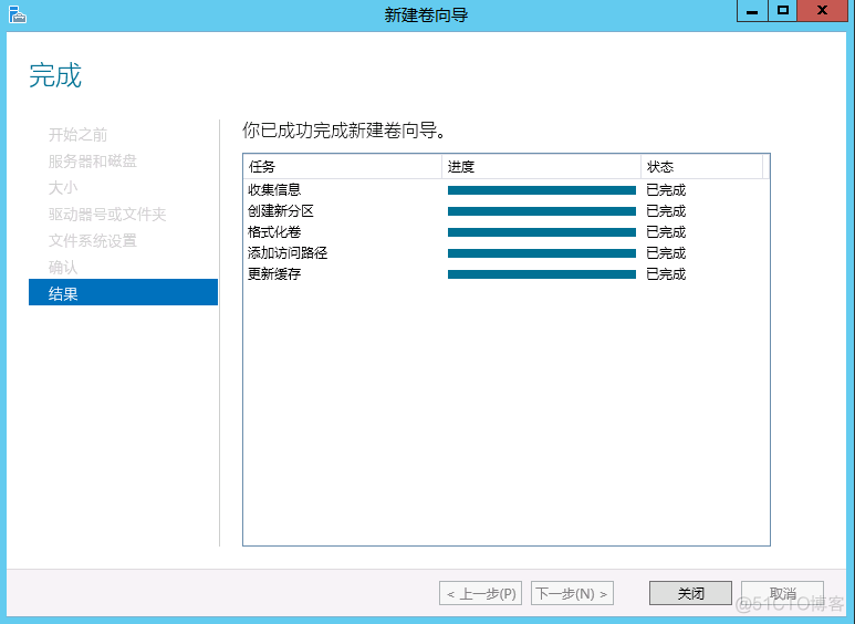 台式机可以和云服务器 组成局域网吗_DoraCloud_16