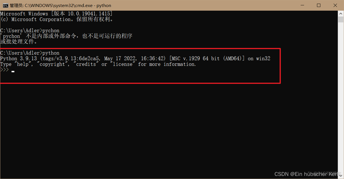 用python解释器安装numpy_学习_09