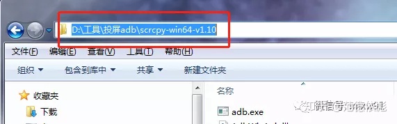 python PC投屏到电视_Windows_04