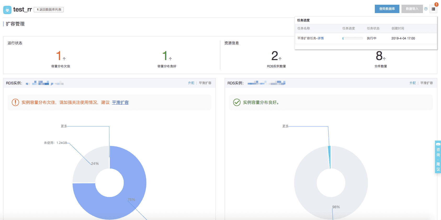 mysql split平铺_运维_06