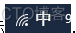 eve配置OSPF_CCNP_07