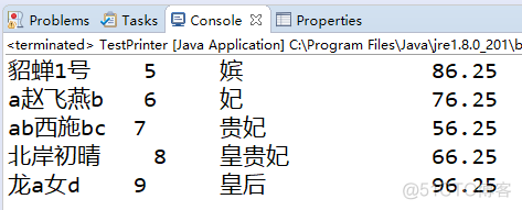 Java 整合 pageOffice_java里方法调用英文