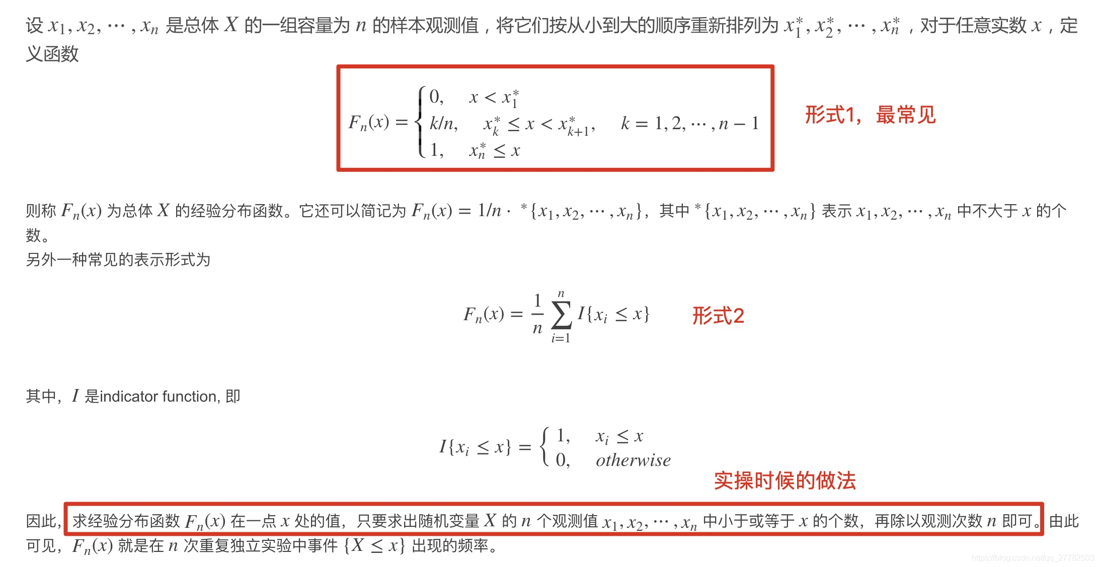 最大熵原理的python实现_最大熵原理_40