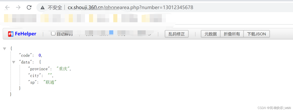 postman返回正常java调用返回乱码_json_06