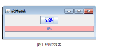 javaswingtimer_Swingtimer_02