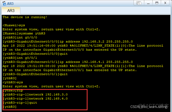 ensp路由做RIP将其划入ospf_其他_09