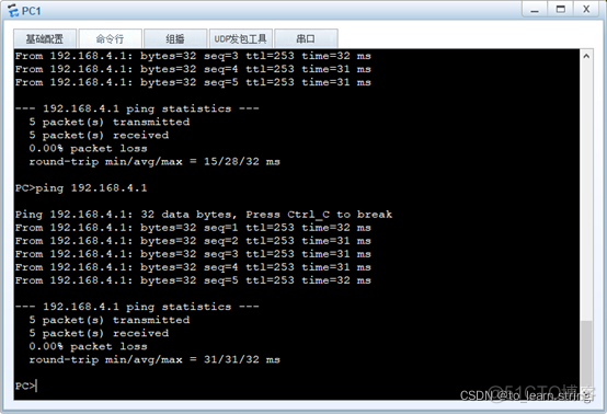 ensp路由做RIP将其划入ospf_其他_13