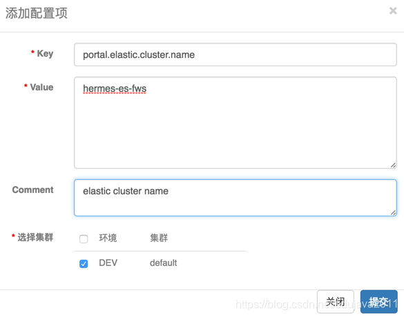 apollo的namespace配置_客户端_11