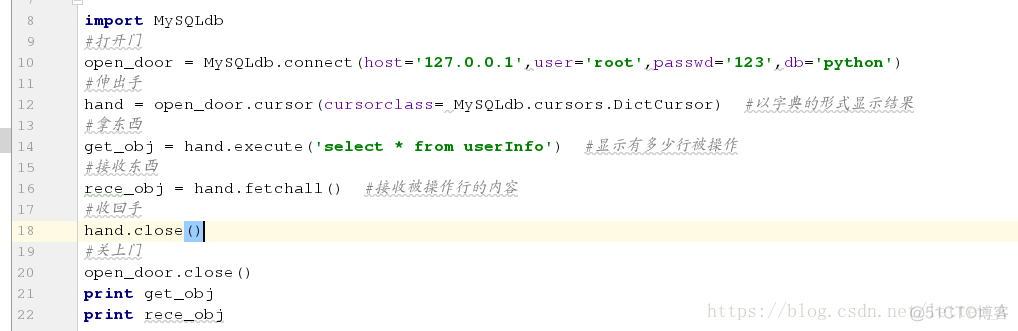 pymysql每次只能执行一条sql吗_pymysql每次只能执行一条sql吗_06