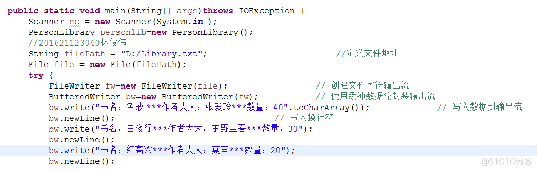 用java模拟文件管理系统_文件大小_04