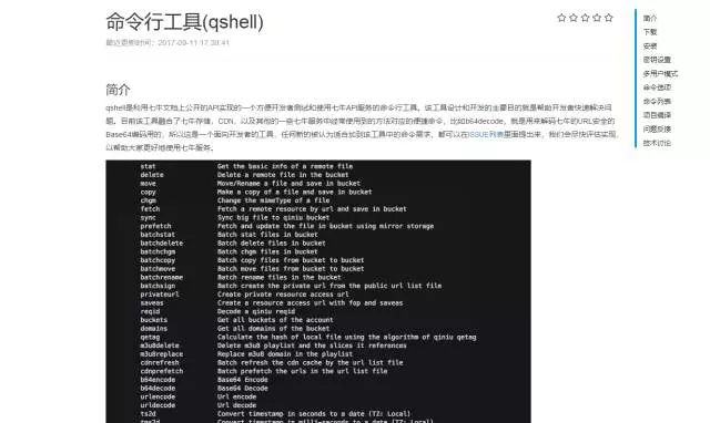 xshell7如何清除公钥_批量删除_02