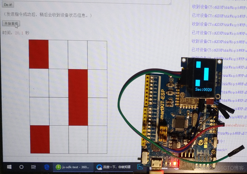 vue 物联网系统_数据