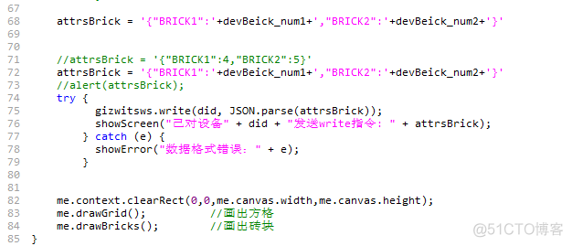 vue 物联网系统_固件_08