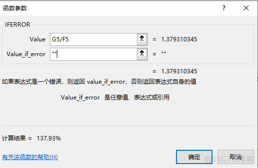 promehtues increase 函数计算不准确_尝试引用已删除的函数_07