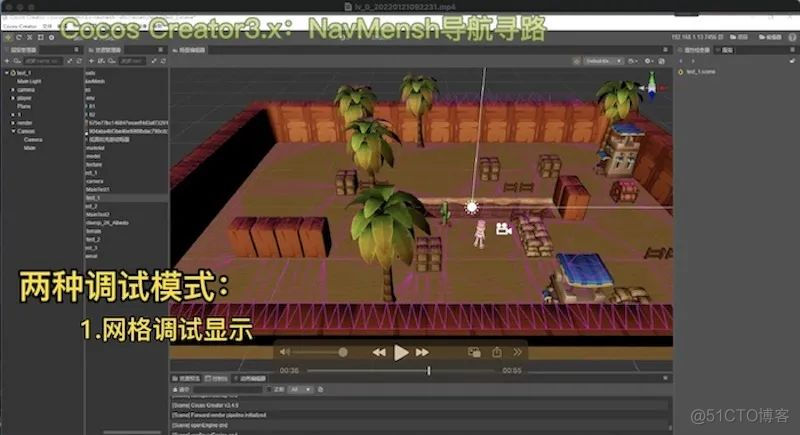 navmesh 判断寻路完成_3d_06