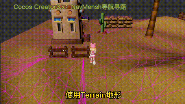 navmesh 判断寻路完成_3D_09