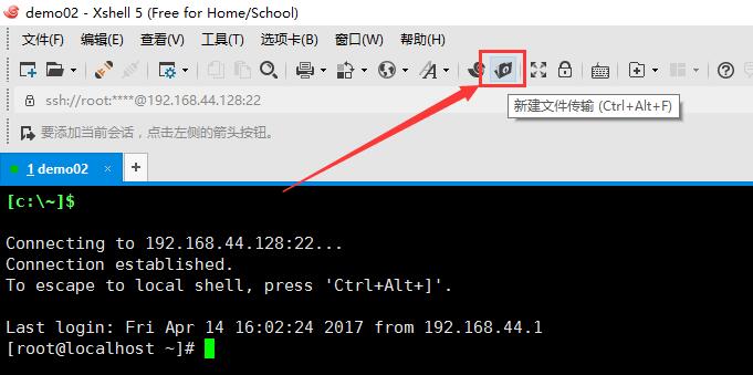 liunx 部署zabbix_liunx 部署zabbix_03