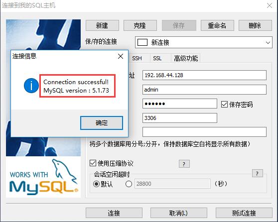 liunx 部署zabbix_服务器_06