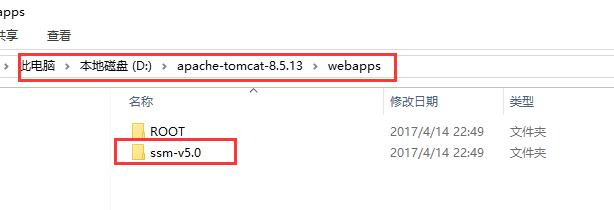 liunx 部署zabbix_tomcat_07