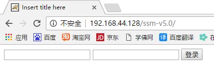 liunx 部署zabbix_服务器_14