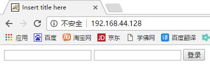 liunx 部署zabbix_服务器_15