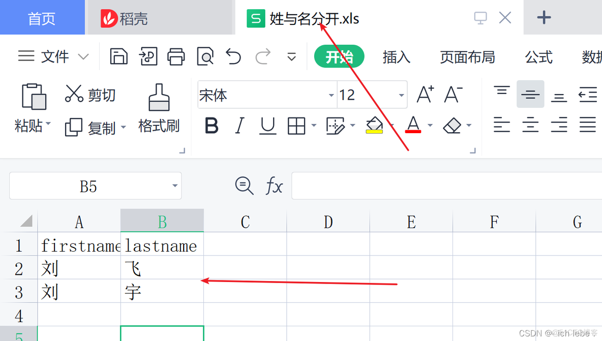 kettle javascript 拼接字符串_控件_08