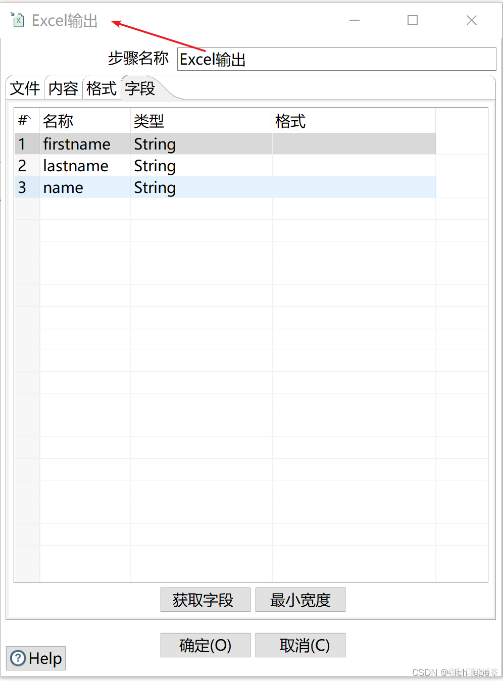 kettle javascript 拼接字符串_字符串操作_12