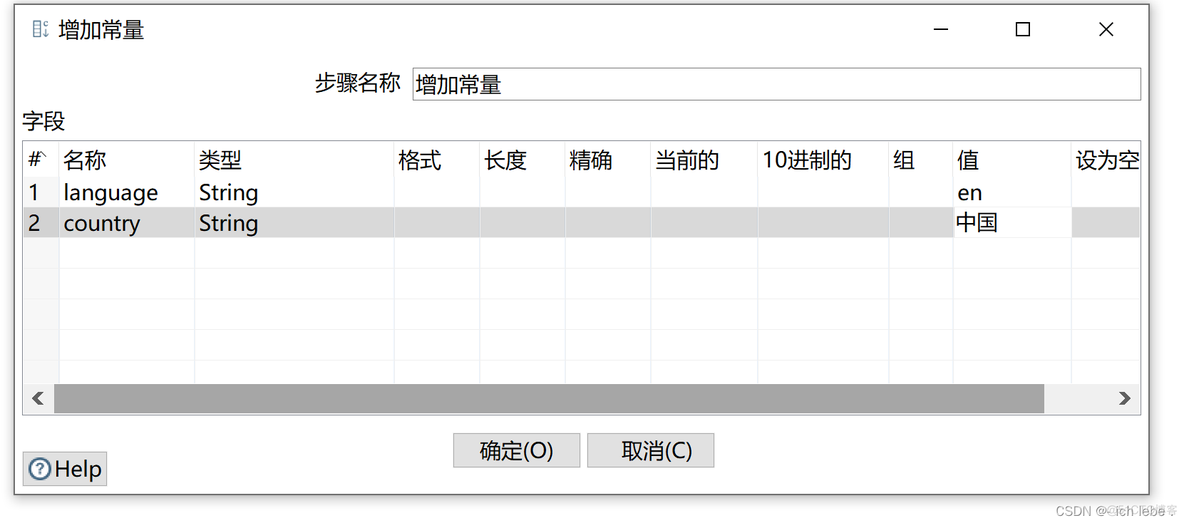 kettle javascript 拼接字符串_java_26