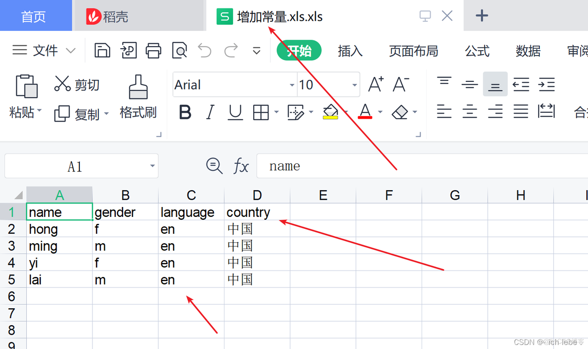 kettle javascript 拼接字符串_字符串_27