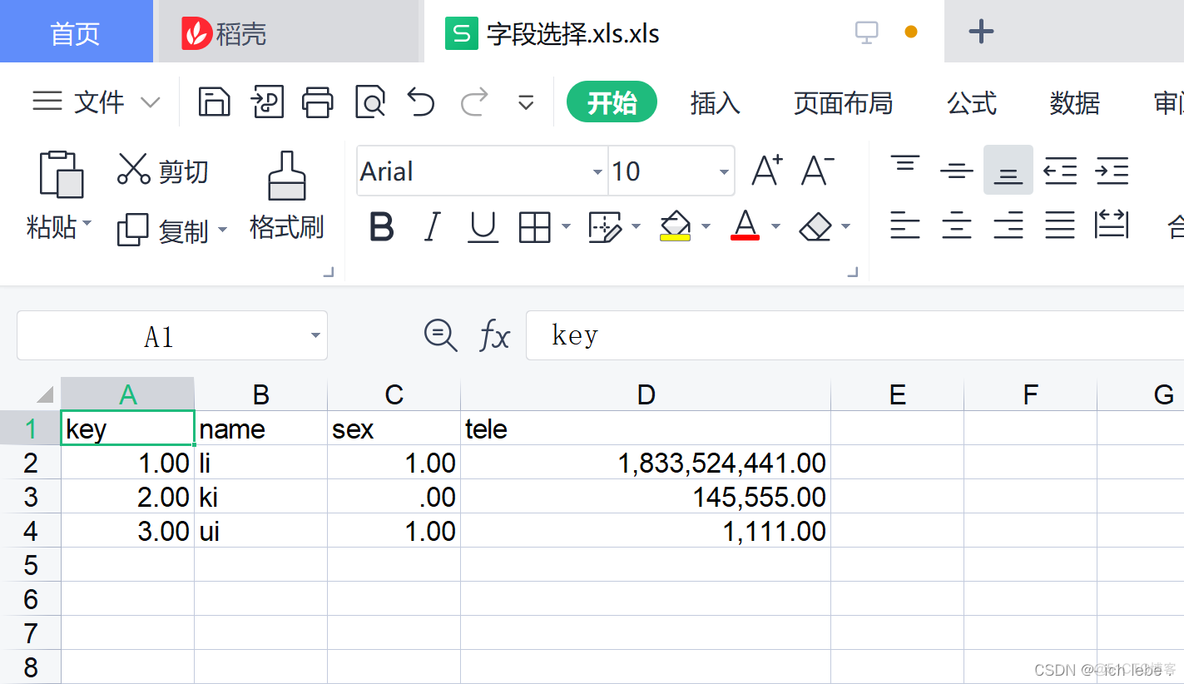 kettle javascript 拼接字符串_控件_39