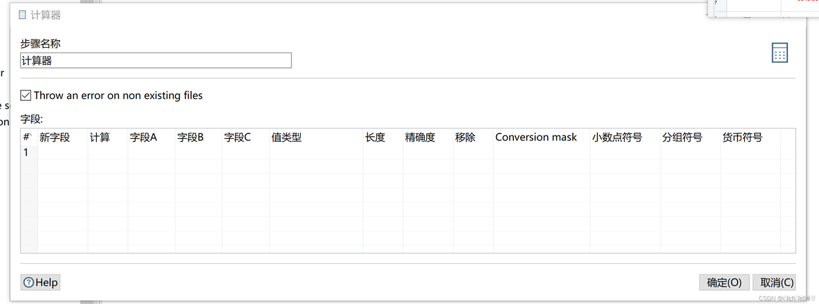 kettle javascript 拼接字符串_java_42