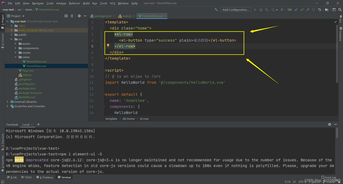 elementplus 教程有没有 javascript版_vue.js_13