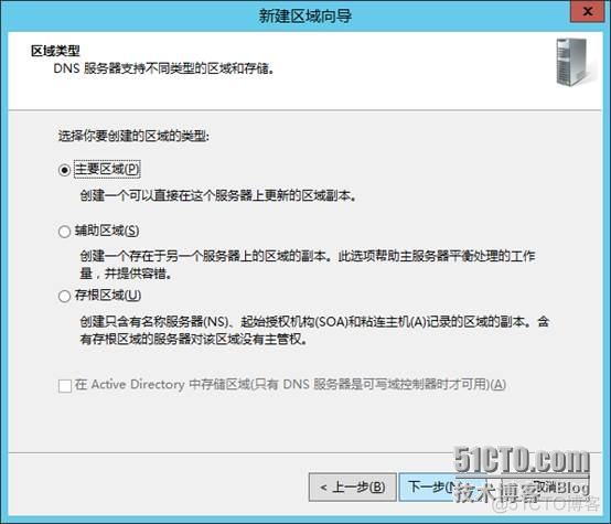 dnf安装nginx详细教程_IP_12