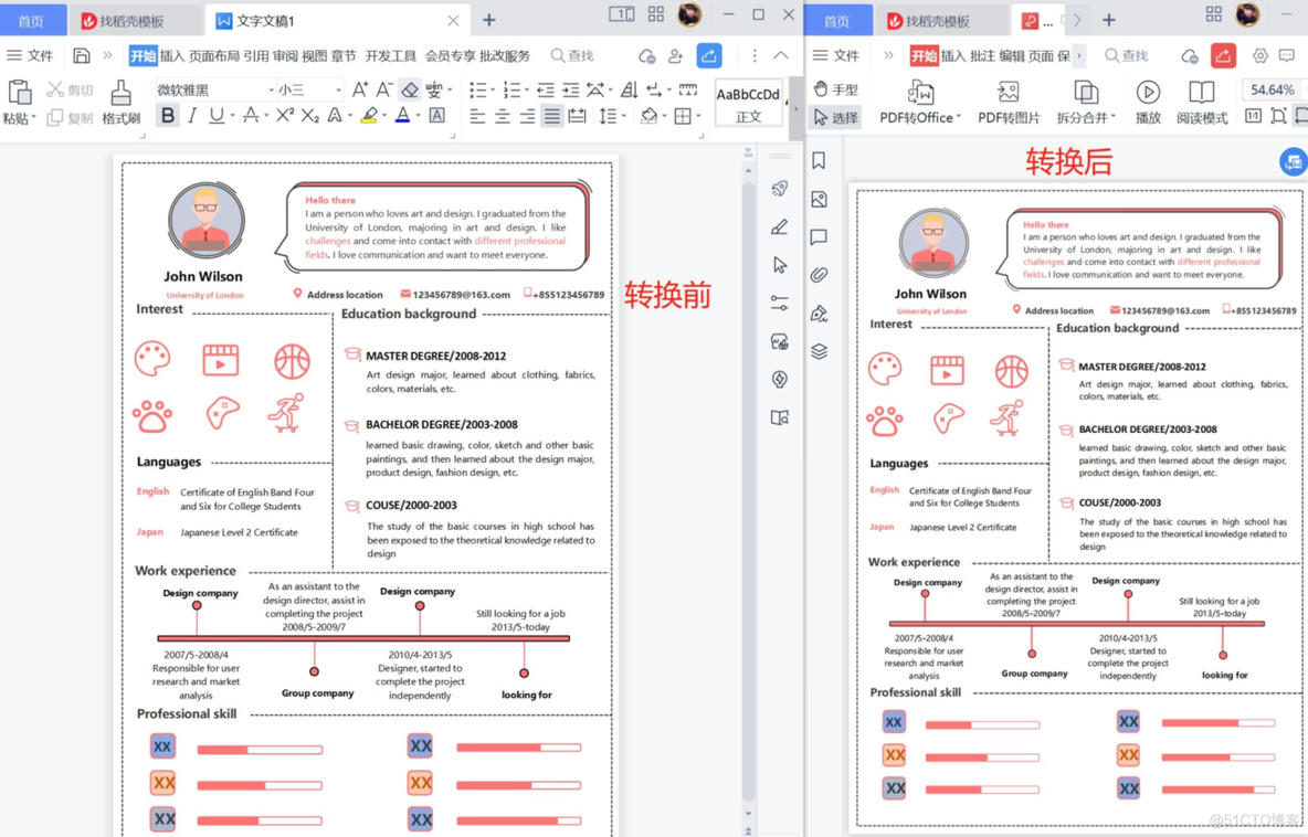 PaddleNLP 表格提取_Word_03