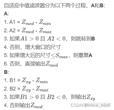 均值滤波计算题3x3含0_图像处理_23