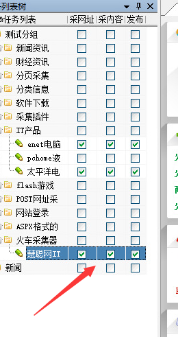 火车采集器 插入mysql 特殊符号_爬虫_09