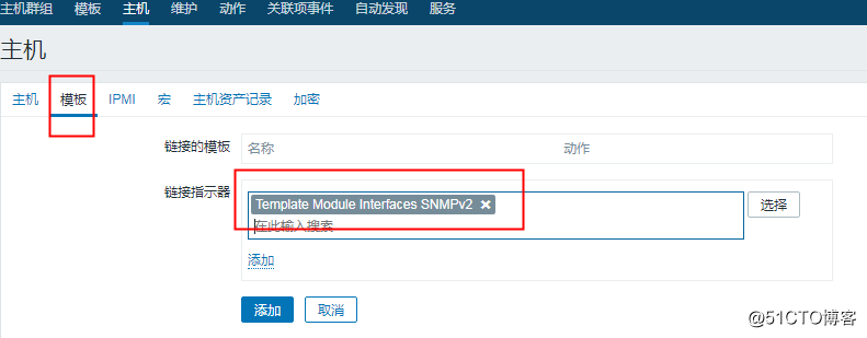 zabbix 5 监控url_数据库_03