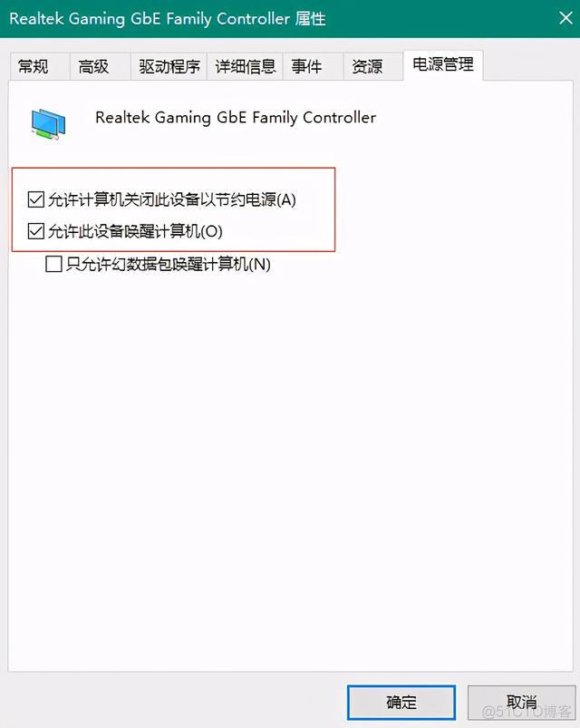 todesk控制windows黑屏_远程桌面_03