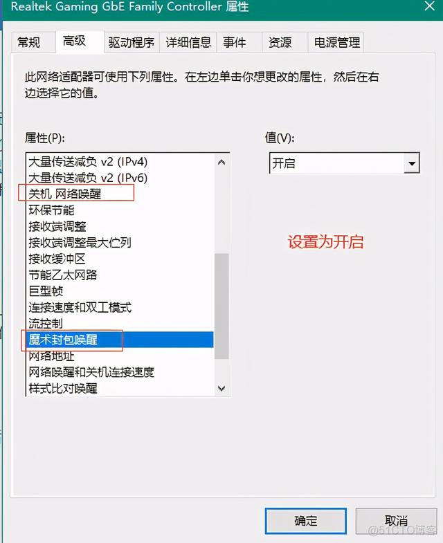 todesk控制windows黑屏_内网穿透_04