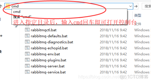 springboot rabbitmq 设置心跳_windows10_06