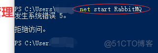 springboot rabbitmq 设置心跳_windows10_11