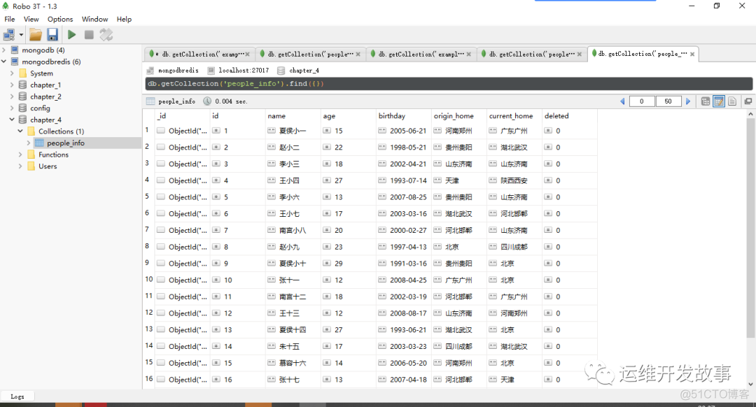 mongodb社区版本审计功能_mongodb_13