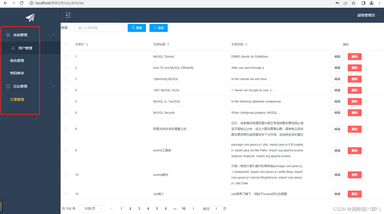 java jwt 续期实现_后端_03