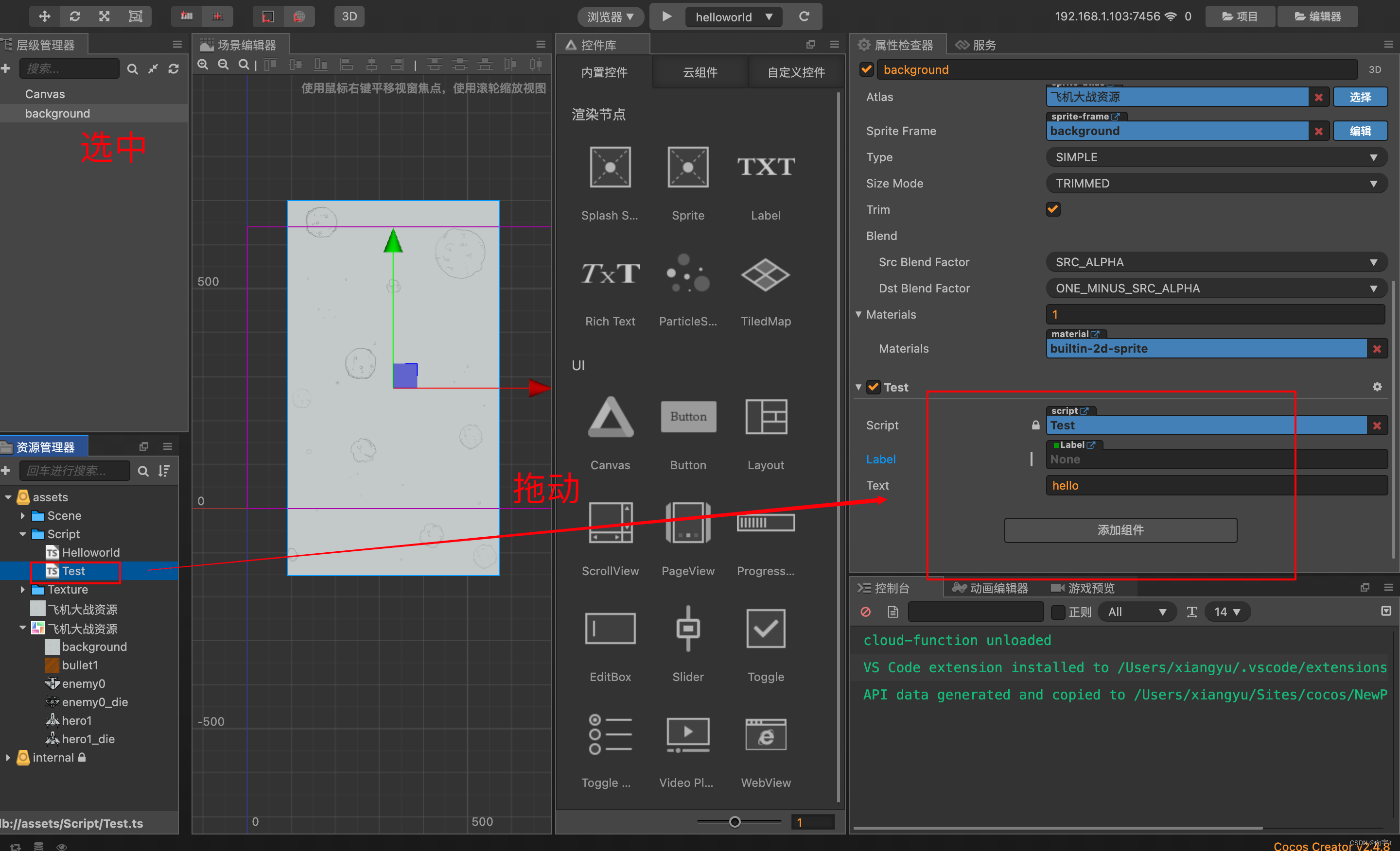 unity制作微信小游戏_游戏_02