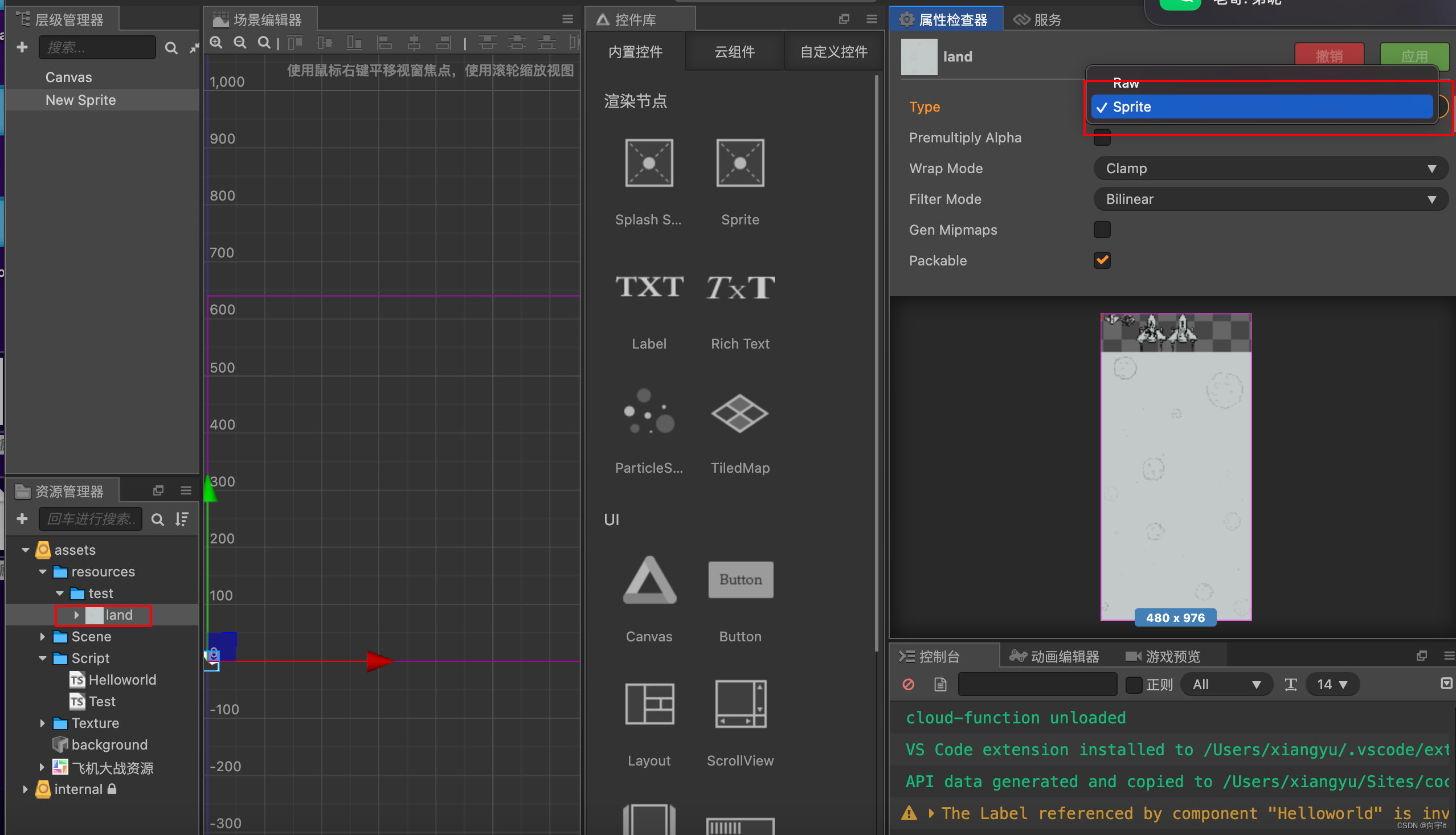 unity制作微信小游戏_cocos2d_05