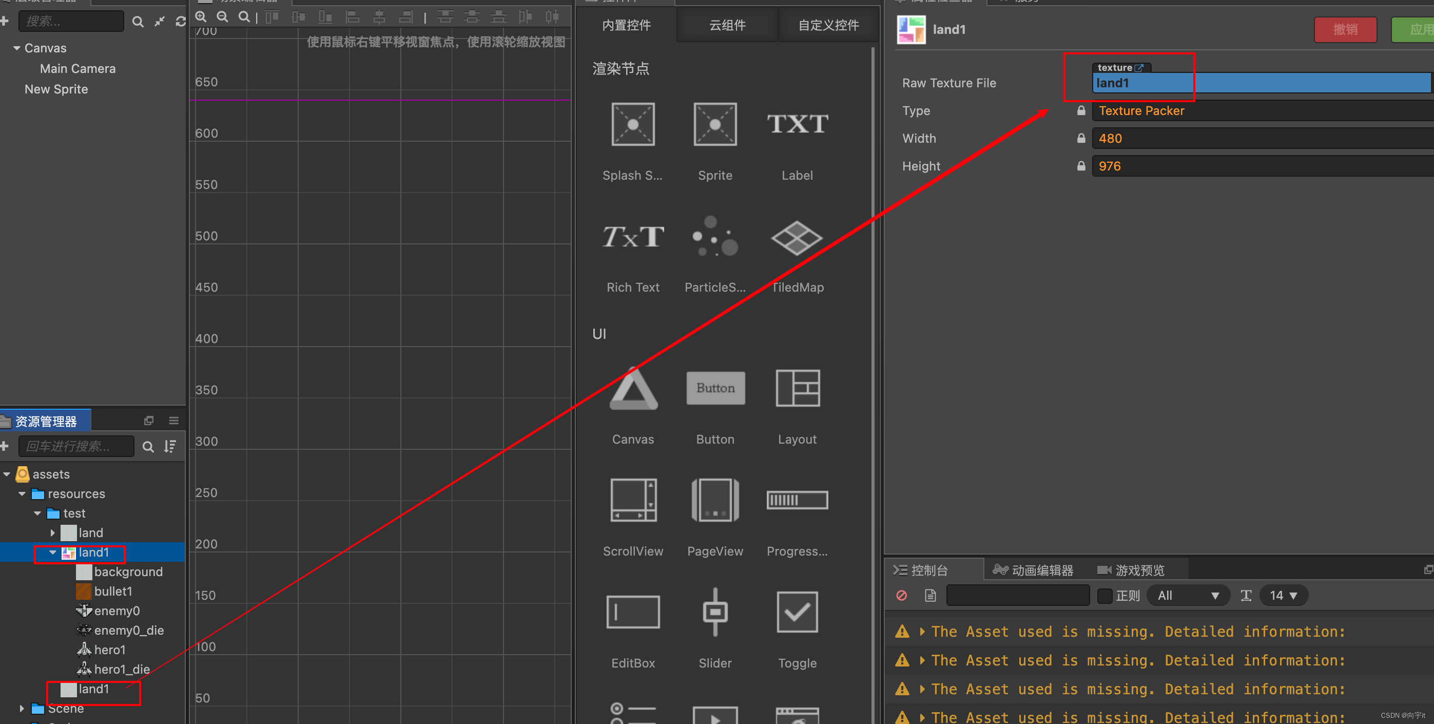 unity制作微信小游戏_触摸事件_06